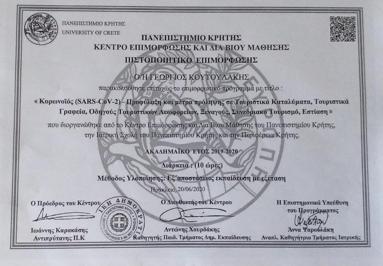 Ammos Apartments Ájosz Nikólaosz Kültér fotó